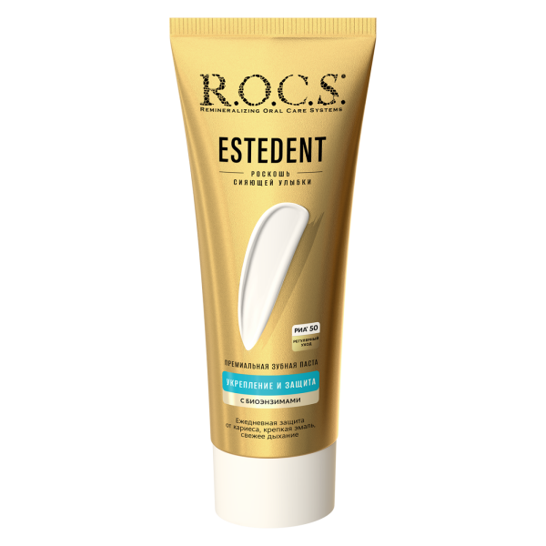 Зубная паста R.O.C.S. ESTEDENT Укрепление и защита, 94 г