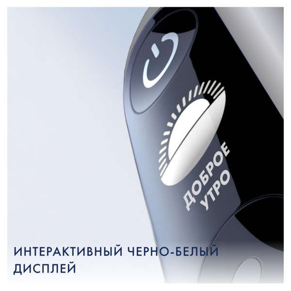 Электрическая зубная щетка ORAL-B iO Series 6 Grey Opal, 1+4 насадки Ultimate Clean (iOM6.1B6.2DK - type 3795)