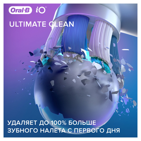 БЛИСТЕР ИЗ 6 насадок ORAL-B iO Ultimate Clean, белые