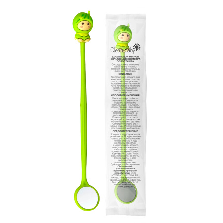 Зеркало для осмотра полости рта Clean-baby, зеленое
