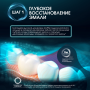 Зубная паста INNOVA Бережное осветление эмали, 75 мл (БИРЮЗОВАЯ)