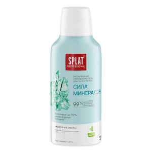 Ополаскиватель SPLAT Professional Сила минералов, 275 мл
