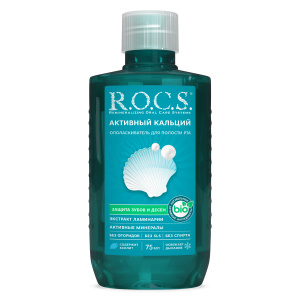Ополаскиватель R.O.C.S. Активный кальций TRAVEL EDITION, 75 мл