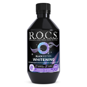 Ополаскиватель отбеливающий R.O.C.S. Black Edition, 250 мл (маленький)