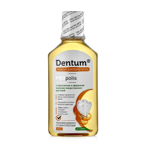 Dentum эликсир - с прополисом и эфирными маслами лекарственных растений, 250 мл