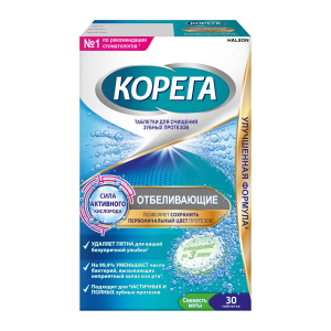 КОРЕГА Отбеливающие - таблетки д/очищения зубных протезов (30 шт)