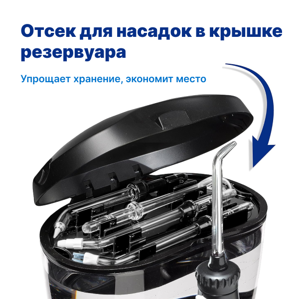 WaterPik WP-112 EU Ultra - стационарный ирригатор (Черный)