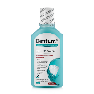 Dentum эликсир - с гидроксиапатитом и фтором, 250 мл