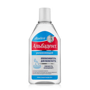 Ополаскиватель Альбадент - Увлажняющий, 400 мл
