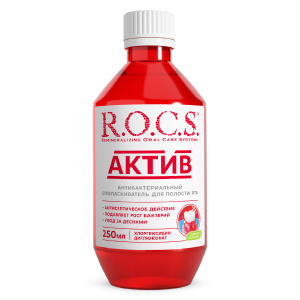Ополаскиватель R.O.C.S. Актив, 250 мл