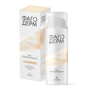 ФАГОДЕРМ гель с бактериофагами, 50 мл