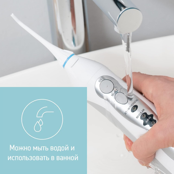 Ирригатор портативный Panasonic EW-1411H