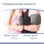 Тонометр B.Well PRO-35 с универсальной манжетой и адаптером