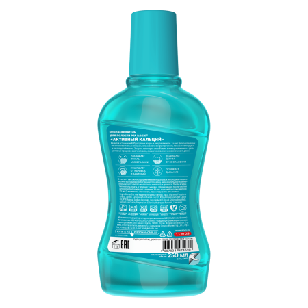 Ополаскиватель R.O.C.S. Активный кальций, 250 мл (маленький)