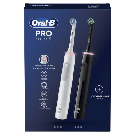 Набор электрических зубных щеток Oral-B Pro 3 3900 Duo БЕЛАЯ/ЧЕРНАЯ (D505.523.3H - type 3772)