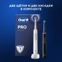 Набор электрических зубных щеток Oral-B Pro 3 3900 Duo БЕЛАЯ/ЧЕРНАЯ (D505.523.3H - type 3772)