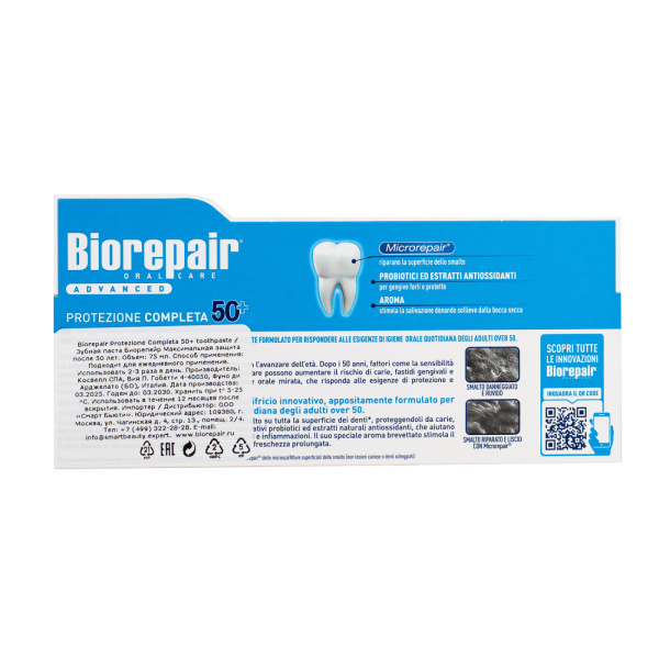 Зубная паста Biorepair Protezione Completa 50+ - Максимальная защита 50+ лет, 75 мл