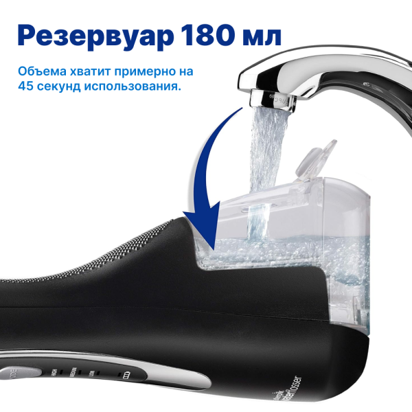 WaterPik WP-562 EU Cordless Advanced - портативный ирригатор (ЧЕРНЫЙ)