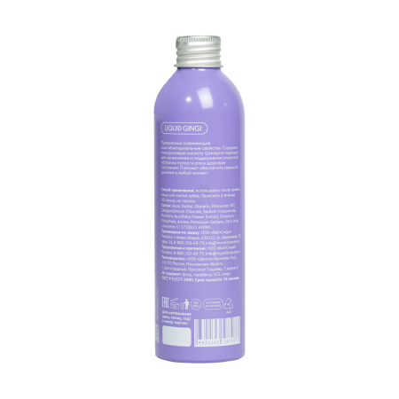 Ополаскиватель White Secret Liquid Gingi, 250 мл