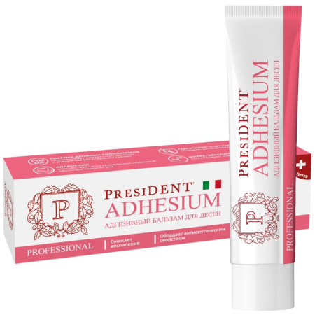Адгезивный бальзам для десен PRESIDENT Professional ADHESIUM 5г (маленький)