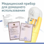 B.Well WС-150 - компрессорный назальный аспиратор
