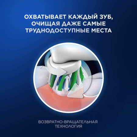 NEW!!! Электрическая зубная щетка Oral-B Vitality Pro Protect X Clean Lilac Сиреневая (D103.413.3), + 2 насадки Sensitive