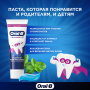 Зубная паста Oral-B Pro Junior Защита от развития кариеса 6-12 лет, мягкий вкус, 75 мл