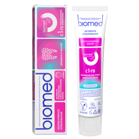 Зубная паста Biomed Активное отбеливание. Клубника, 65 г