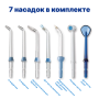 WaterPik WP-112 EU Ultra - стационарный ирригатор (Черный)