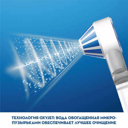 Ирригатор Oral-B OxyJet MD20, 2 насадки