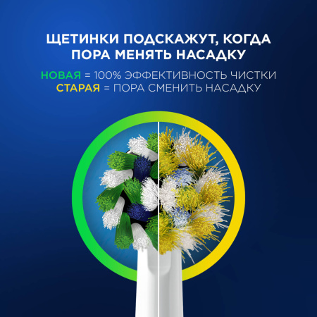 NEW!!! Электрическая зубная щетка Oral-B Vitality Pro Protect X Clean Lilac Сиреневая (D103.413.3), + 2 насадки Sensitive