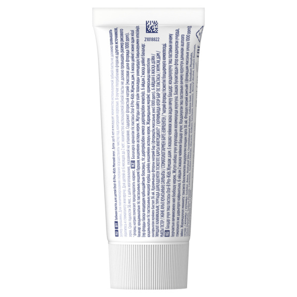 Зубная паста ORAL-B Pro Kids Крепкие зубы и здоровье полости рта (6 мес - 6 лет), 50 мл