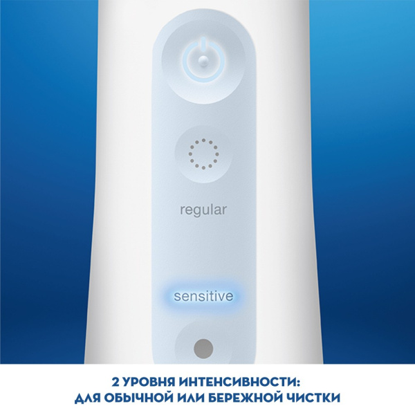 Ирригатор портативный Oral-B Aquacare 4, 2 НАСАДКИ (!)