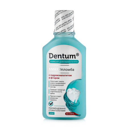 Dentum эликсир - с гидроксиапатитом и фтором, 250 мл