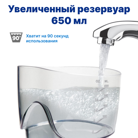 WaterPik WP-112 EU Ultra - стационарный ирригатор (Черный)