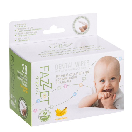 Салфетки «FAZZET» для полости рта с ксилитом (от 0 лет), 28 шт.