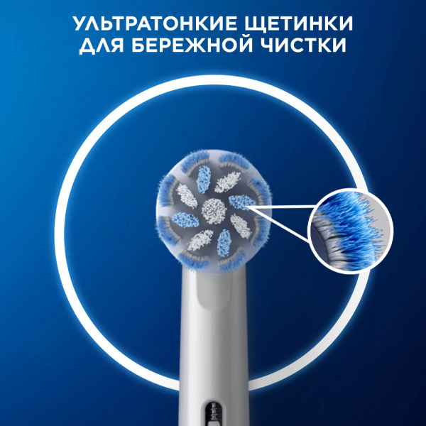 Насадка 1 шт. (!) Braun Oral-B Sensitive clean CLEAN and CARE