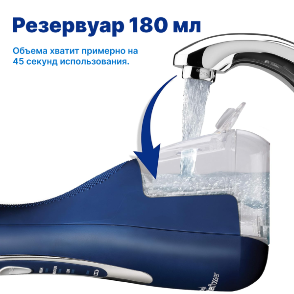 WaterPik WP-563 EU Cordless Advanced - портативный ирригатор (СИНИЙ)