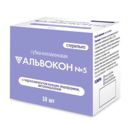 Губка коллагеновая Альвокон №5 (с гидроксиапатитом кальция, йодоформом, метронидазолом)