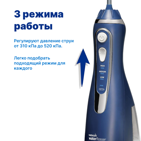 WaterPik WP-563 EU Cordless Advanced - портативный ирригатор (СИНИЙ)