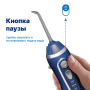 WaterPik WP-563 EU Cordless Advanced - портативный ирригатор (СИНИЙ)