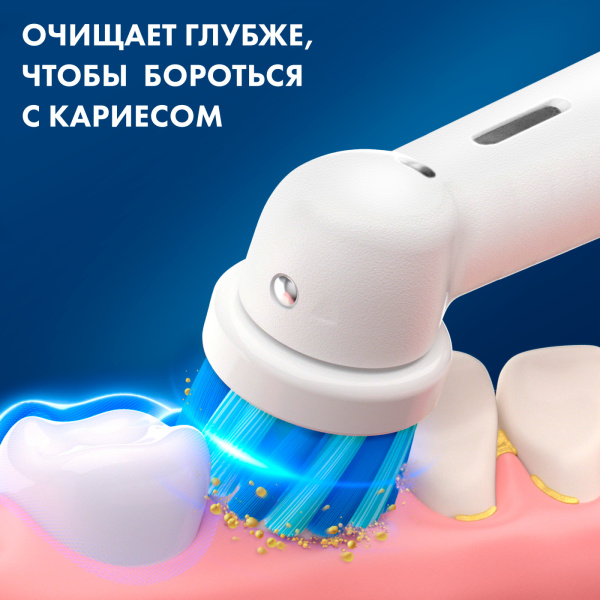 Электрическая зубная щетка Oral-B Vitality Pro Kids Хамелеон, голубая