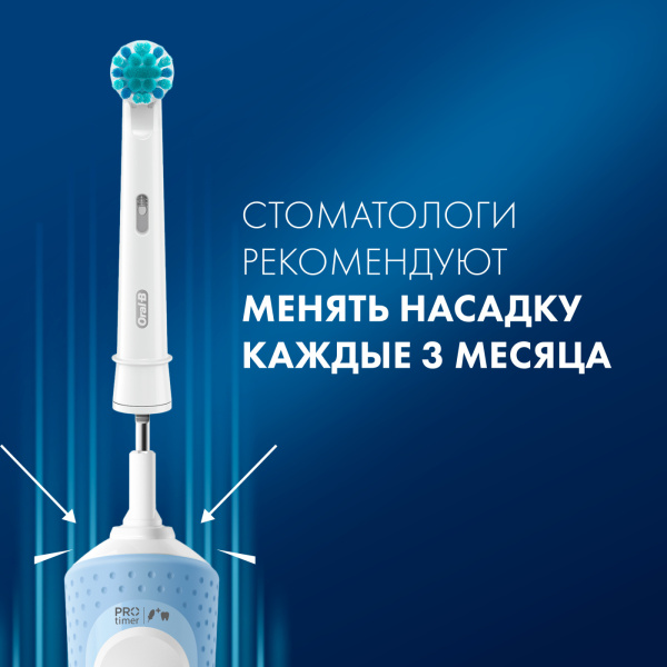 Насадка 1 шт. (!) для детей Braun Oral-B Pro Kids Хамелеон, БЕЗ РИСУНКА