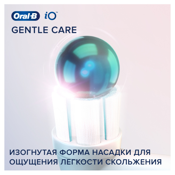 БЛИСТЕР ИЗ 6 насадок ORAL-B iO Gentle Care, белые