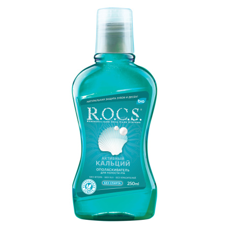 Ополаскиватель R.O.C.S. Активный кальций, 250 мл (маленький)
