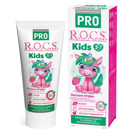Зубная паста R.O.C.S. PRO Kids Лесные Ягоды (3-7 лет), 35 мл