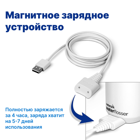 WaterPik WF-10 Cordless Select портативный ирригатор