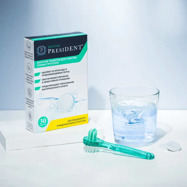 Таблетки PresiDENT Denture для очистки протезов (30/32 шт)