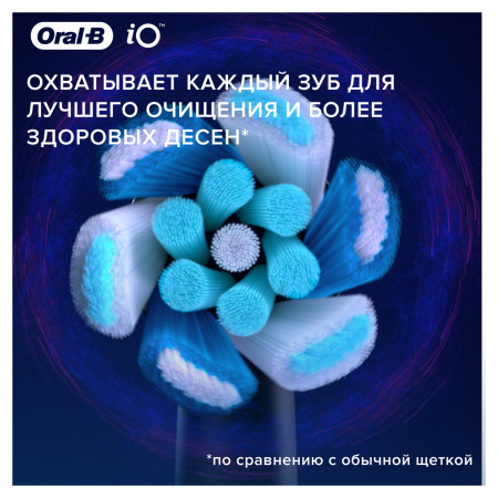 БЛИСТЕР ИЗ 4 насадок ORAL-B iO Ultimate Clean, белые
