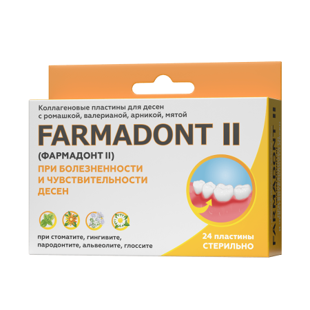 Коллагеновые пластины FARMADONT II (Фармадонт II) при болезненности и чувствительности десен, №24